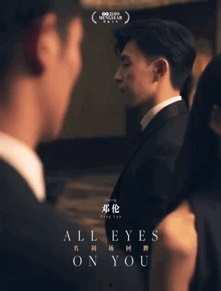 娱乐圈沙雕吃瓜文,揭秘明星们的沙雕吃瓜瞬间  第1张