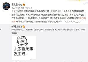 水东最新爆料事件,揭秘事件背后惊人真相