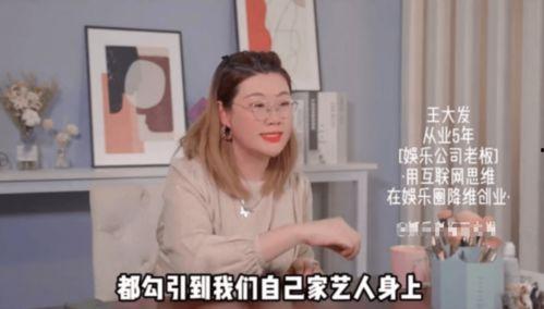 圈内爆料的明星都有谁啊,揭秘近期热议的明星阵容  第2张