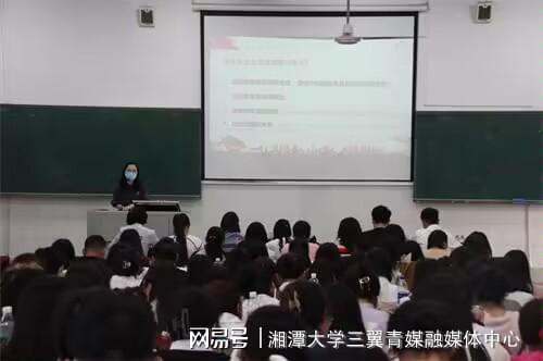湘潭大学回应学生爆料视频,真相与澄清并行 第3张 湘潭大学回应学生爆料视频,真相与澄清并行 第3张