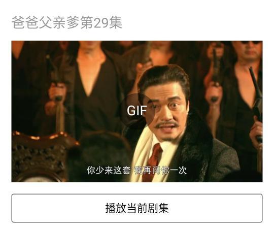 电视剧大哥在线观看,在线重温家族荣耀传奇  第1张